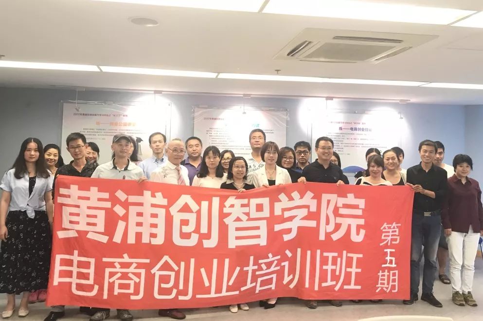 黄浦创智学院新营销课程,黄浦创智学院创业培训班