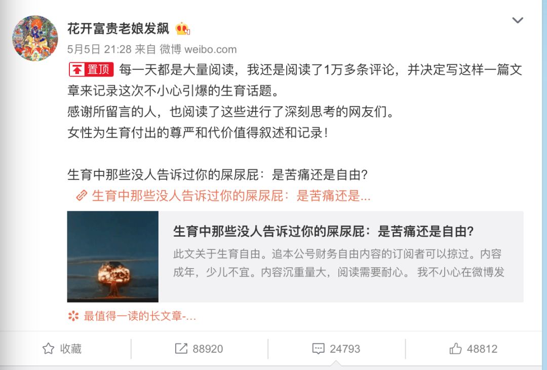 angelababy3岁到30岁,angelababy是否自己生娃