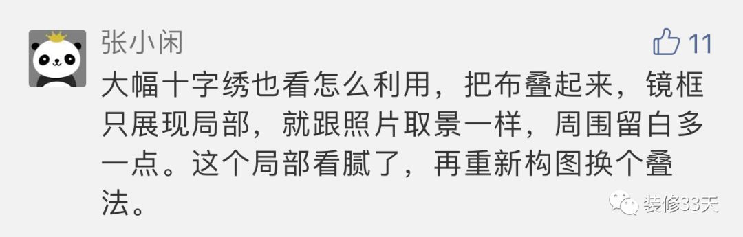 十字绣和婚纱照怎么挂墙上,婚纱十字绣挂哪里合适