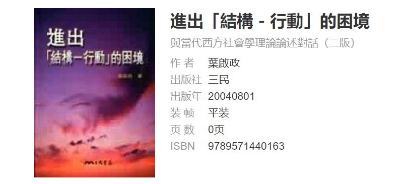 四两拨千斤后续,四两拨千斤完整电影