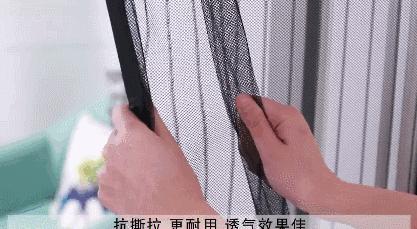 防蚊帘下面容易开,防蚊闭合帘