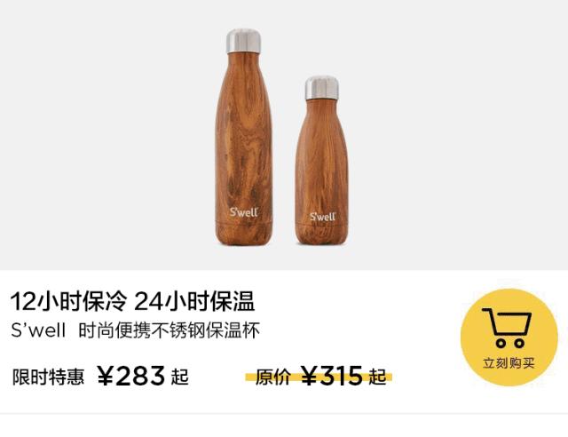 能装满太平洋的杯子,夏天装凉水的超大杯子