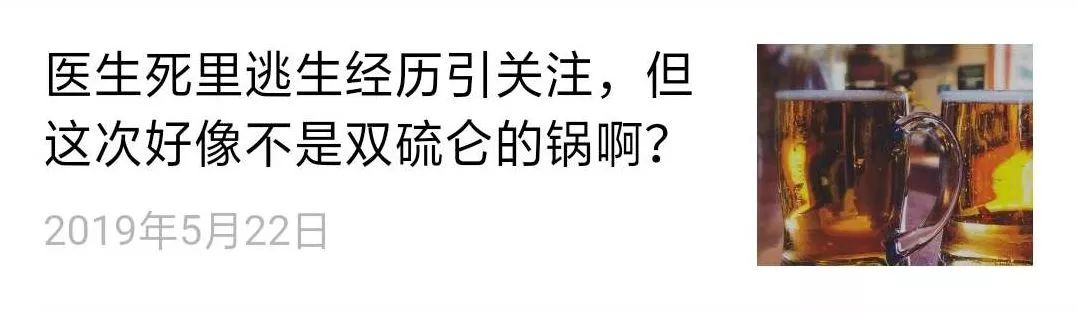 吃了一颗头孢会怎样,头孢吃了24粒医生开错