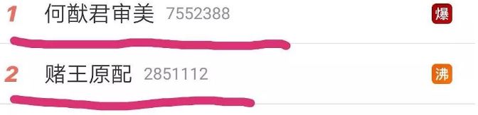 这才结婚不到两个月……他俩已经被网友盖章不幸福了？