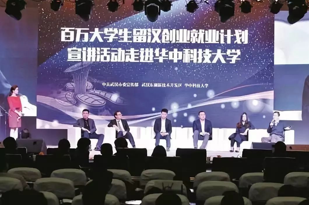 华为、海康、罗振宇、张小龙，低调生产科技大佬的华中科技大学