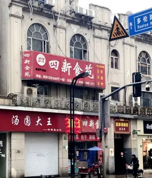 土味十足冰淇淋,网红冰淇淋沙冰