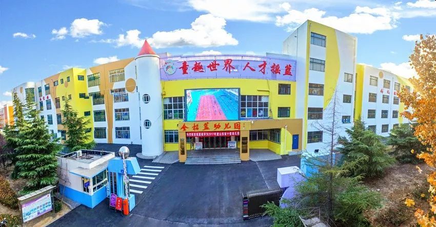 金摇篮幼儿园六一汇演圆满成功,爱的绽放团购