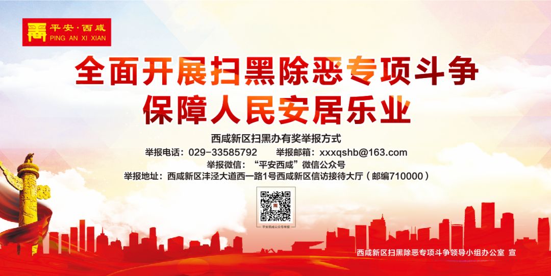 西安沣东有什么名校,沣西有哪些学校