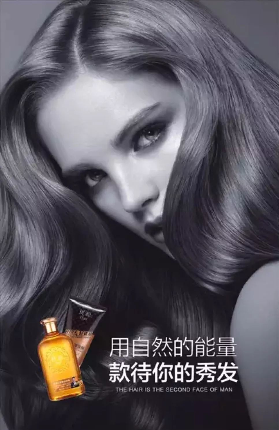 老姜洗发水解决头皮问题,一瓶生姜防脱洗发水