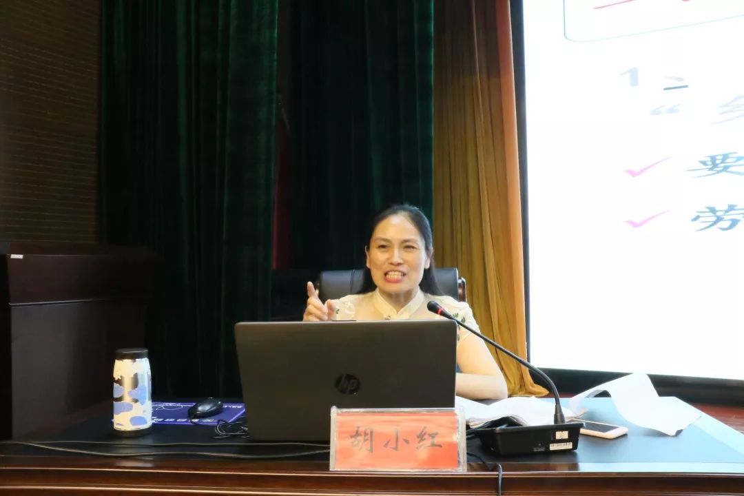 扶贫第一书记培训研讨会,第一书记充电