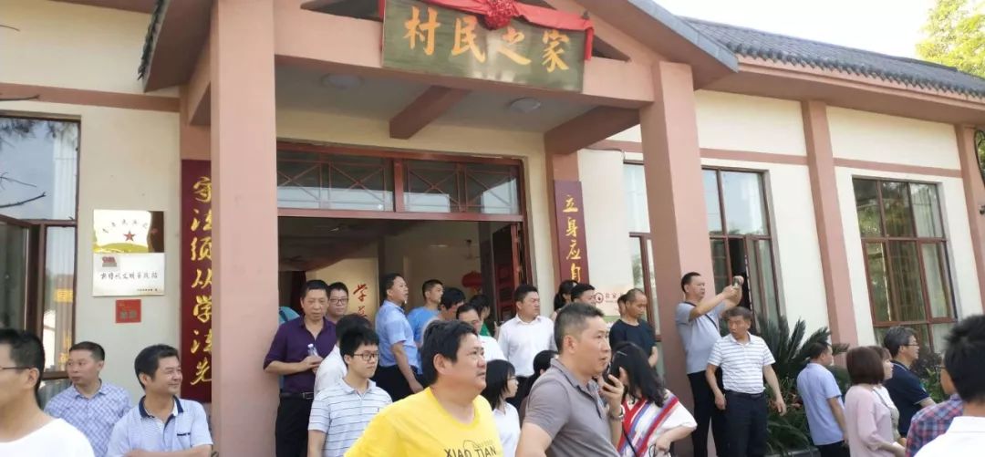 扶贫第一书记培训研讨会,第一书记充电