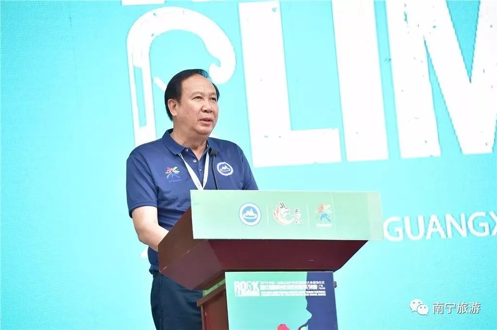 马山自然攀岩比赛图片,舞动广西广场舞大赛马山