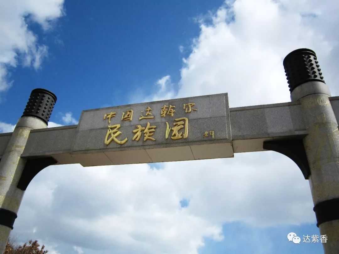 莫力达瓦有这样一个美丽的地方,美丽的莫力达瓦