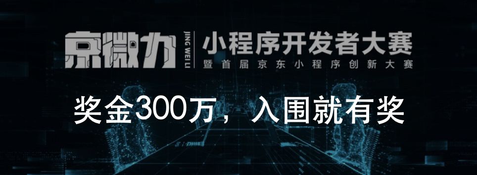 新冒起的纷来，2个月拿下了170万用户