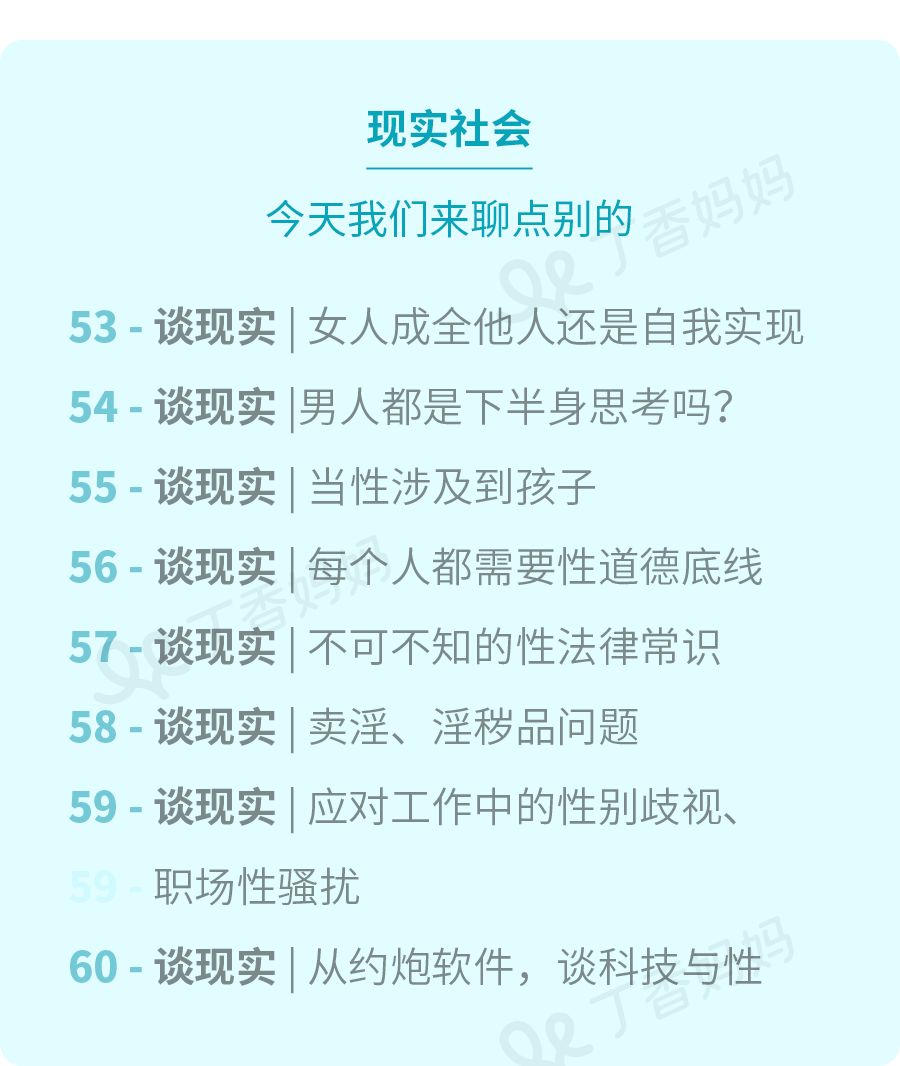 李银河现在的生活,李银河刻板行为