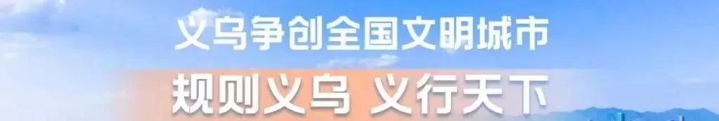 义乌周边有什么网红打卡旅游胜地,义乌周边旅游景点推荐网红一日游