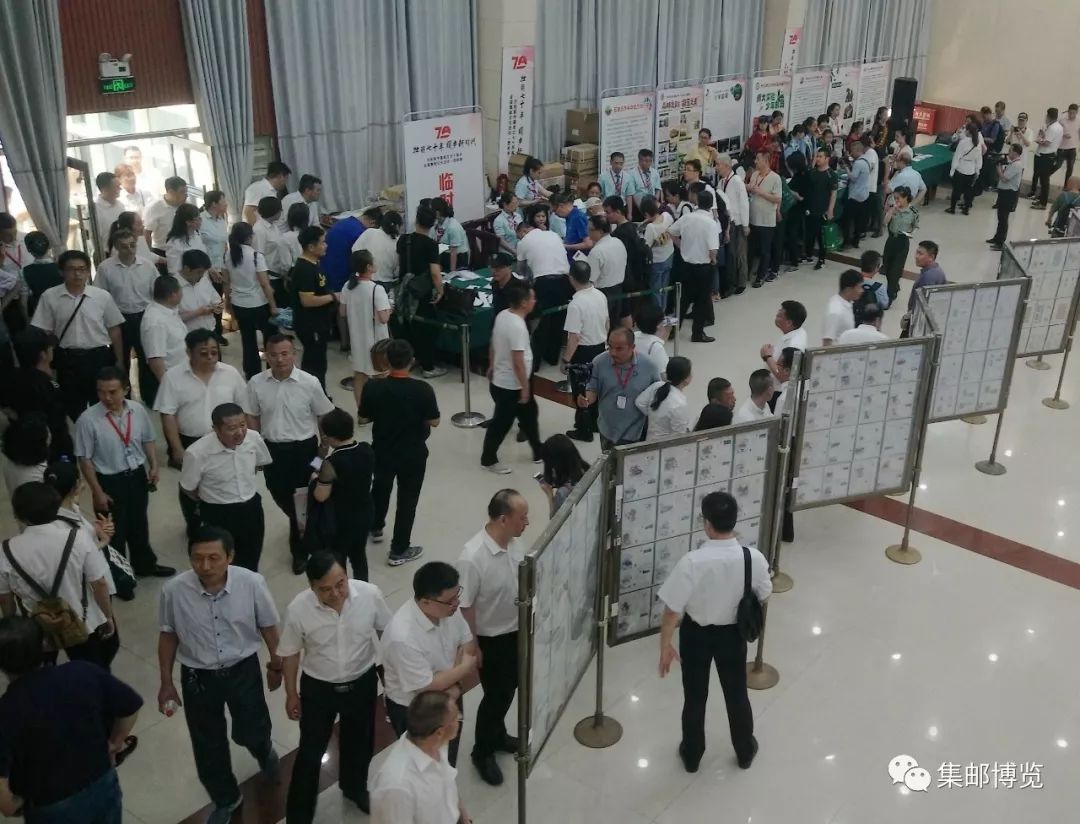 “壮丽七十年阔步新时代”全国集邮文化活动西柏坡启动（内有福利）