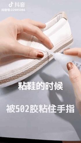 风油精滴在鞋子上的妙招,风油精滴在鞋上怎么办