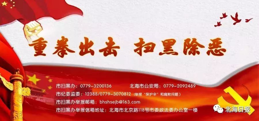 北海咸水歌图片,北海咸水歌曲大全100首