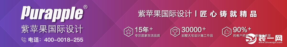 上海大型豪宅别墅景观设计策划,上海高端别墅设计机构