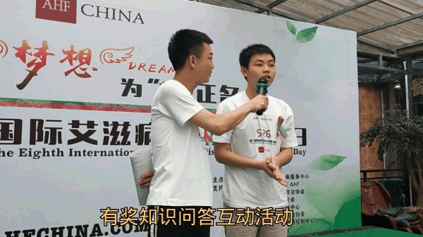 消除误解与壁垒他们在三江之滨为“艾”正名