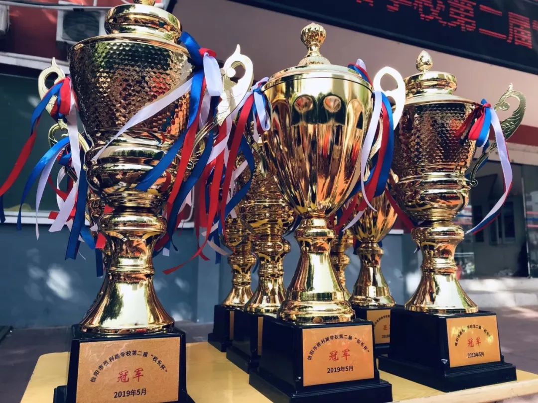 信阳市第7届校长杯,信阳校长杯足球赛