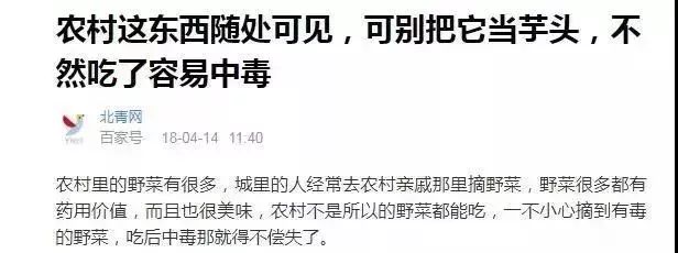 碰一下就中毒的动物,碰一下都能中毒的东西