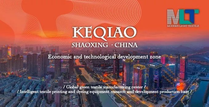 「关注」斩获与未来谈时尚的底气！2020/21秋冬中国纺织面料流行趋势提案会在大浪举行