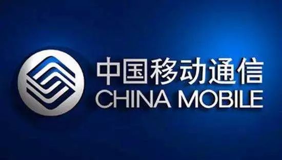 沈阳移动流量套餐优惠,电信流量不够用追加哪个套餐