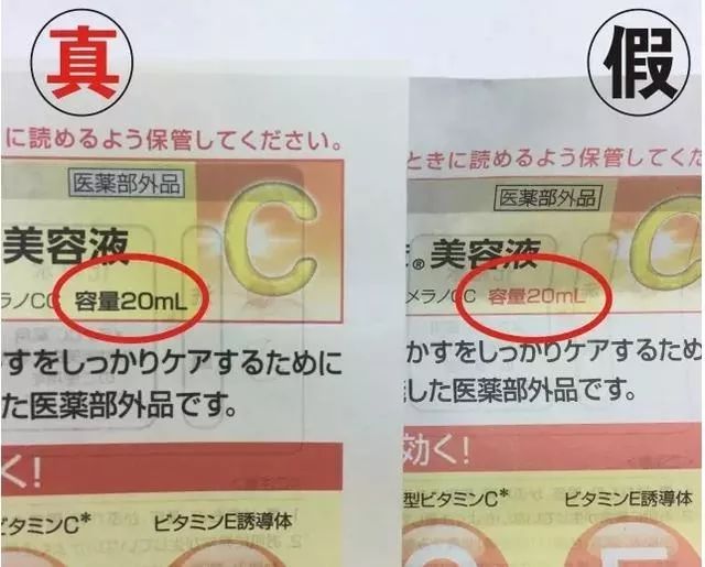 cc精华液正品是什么牌的,cc精华液有假的吗