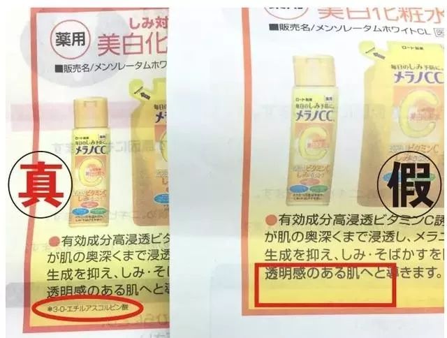 cc精华液正品是什么牌的,cc精华液有假的吗