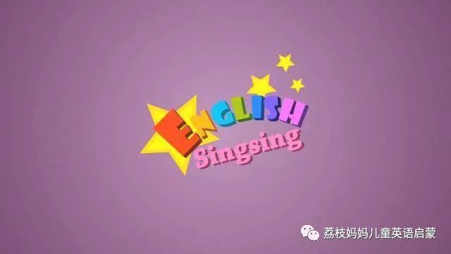 零基础家长也能培养出英语牛娃，答案大揭秘