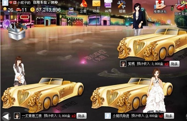 qq个人轨迹在哪打开,qq个人轨迹图怎么看