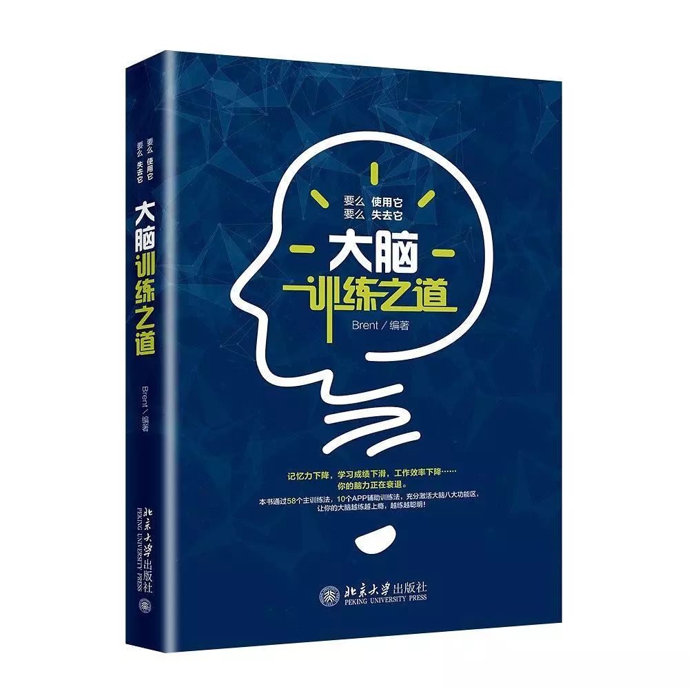李威最强大脑在线直播间,李威最强大脑直播