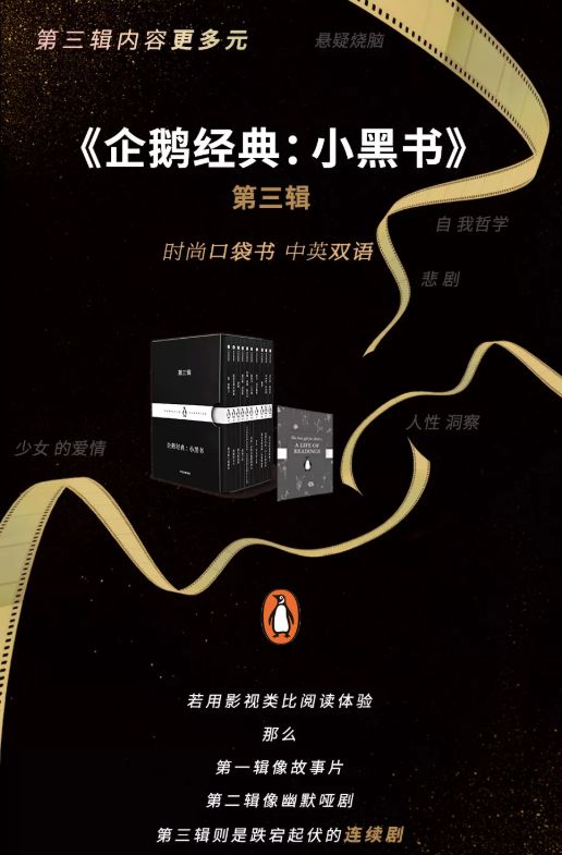 即使搬二十次家，我也愿意带着它 | 小黑书第三辑