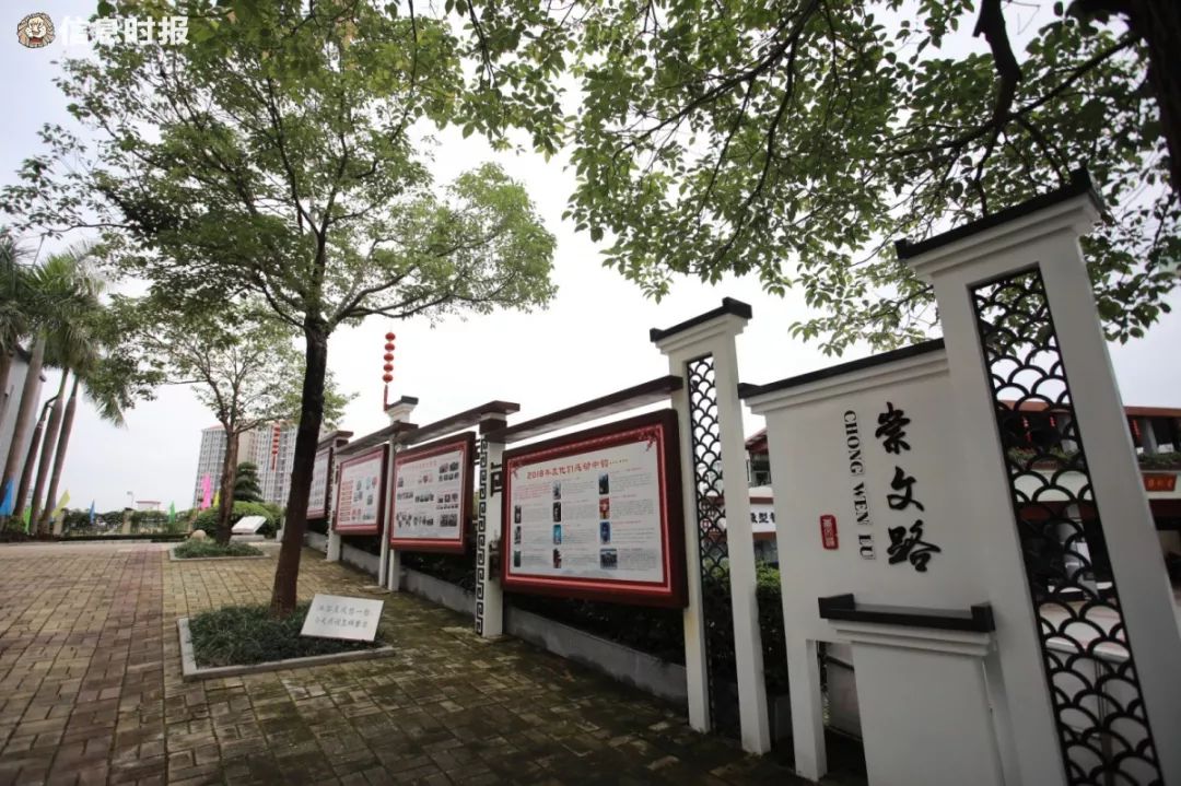 郑中钧增城区,增城郑中钧研学