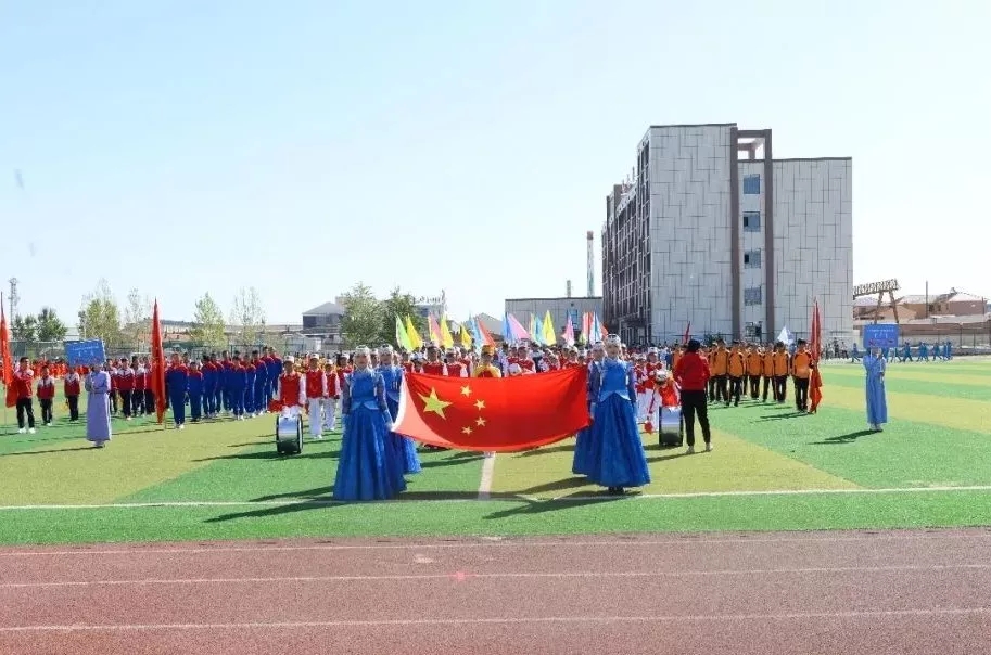 二连浩特第二小学校第20届市运会,呼伦贝尔小学生田径运动会