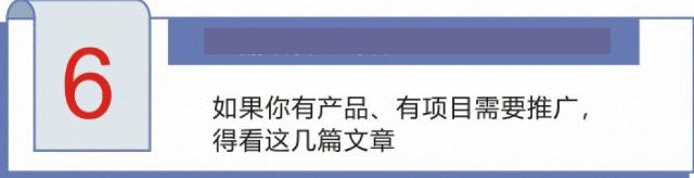 零基础小白修炼新媒体运营秘籍,手把手教你玩转新媒体运营