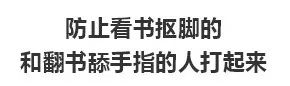 大姐穿这种鞋子，不让进图书馆，为什么？吵翻了！看完评论笑晕
