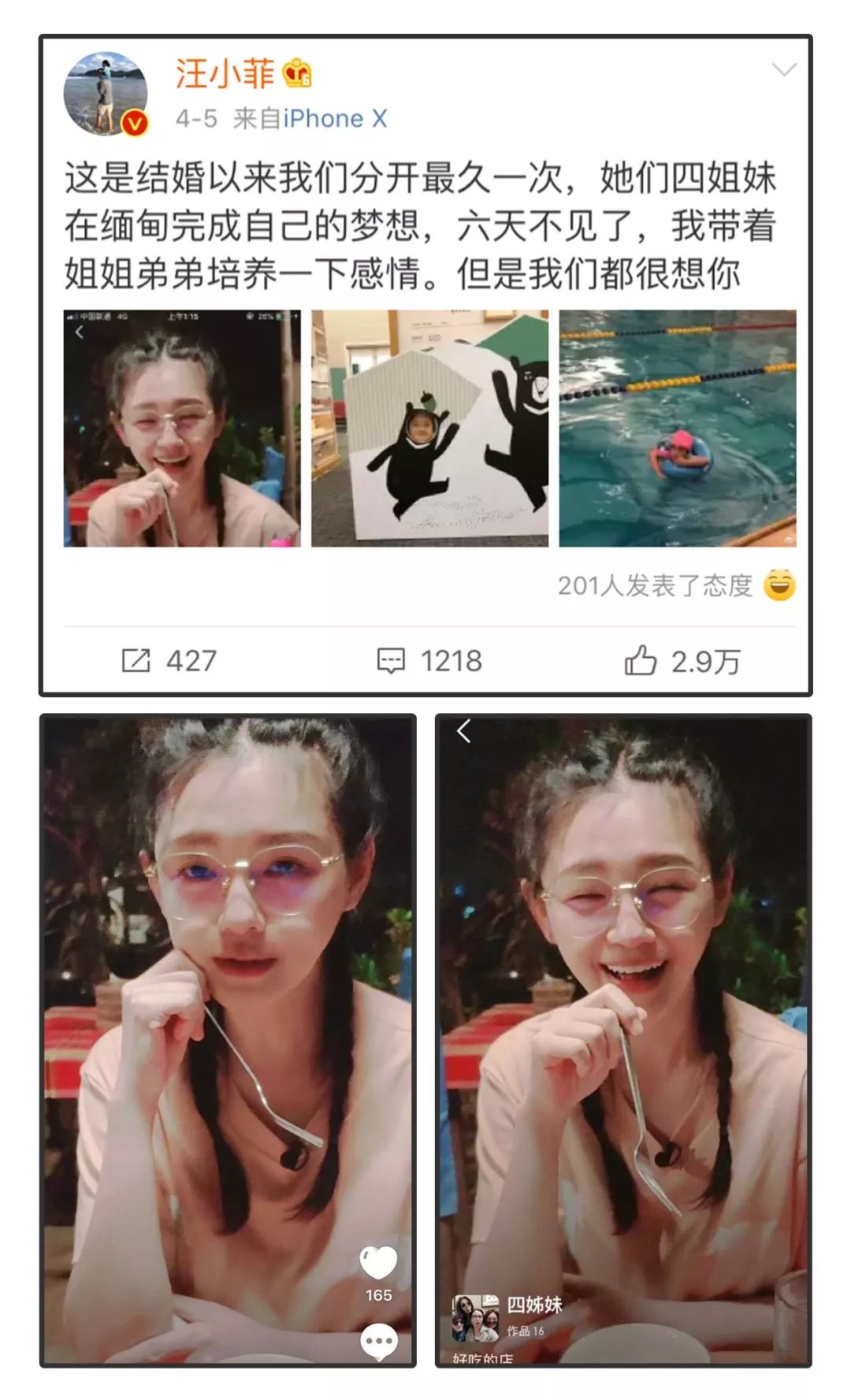 大s年轻的时候对自己有多严格 (大s为什么看起来这么年轻)