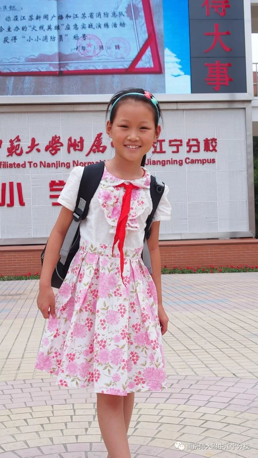 【小学部】我们的幸福不一样——走进小学部系列报道（十一）