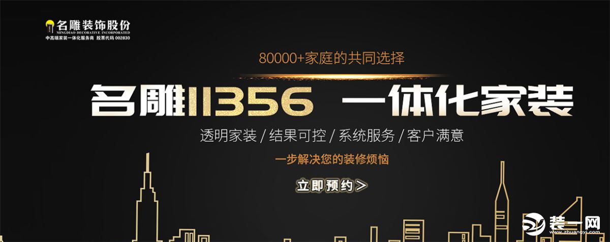 佛山全屋整装定制源头厂家,佛山室外房屋整装哪家正规