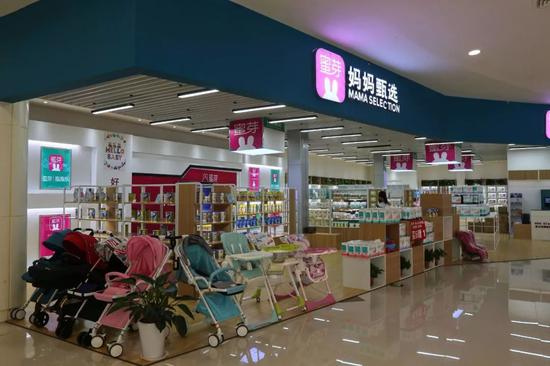 蜜芽是传销吗,蜜芽平台骗局揭秘