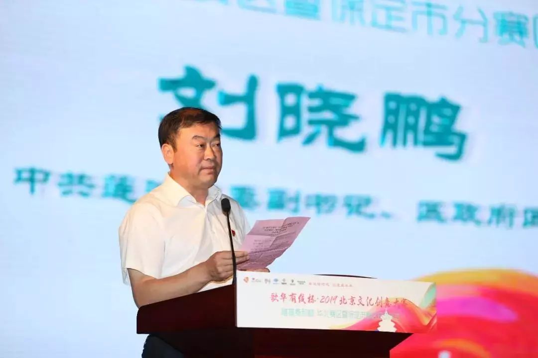 保定创业基地免费扶持,保定创业基地扶持政策有哪些项目