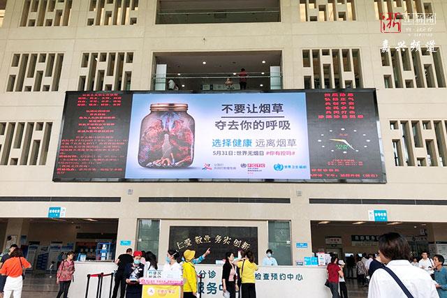 嘉兴近一半男性有吸烟行为戒烟门诊了解一下