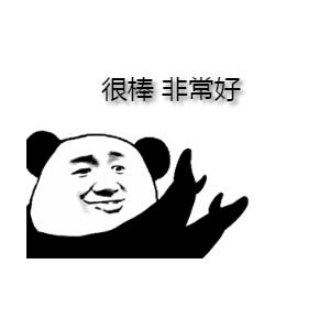 年产值300亿元，永川这个项目未来可期