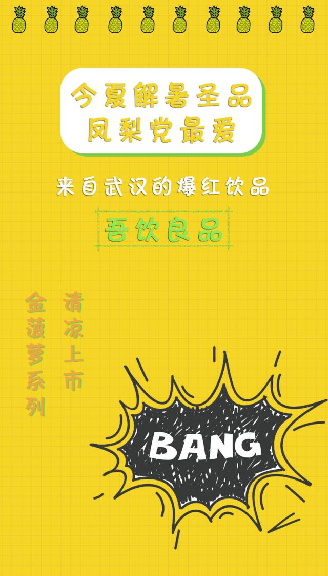 14年开店2000+！饮品界元老来西安了！2.9元喝新品！