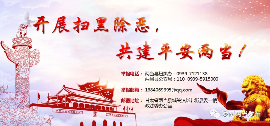 两当县城市双修工程2019,两当县城市双修