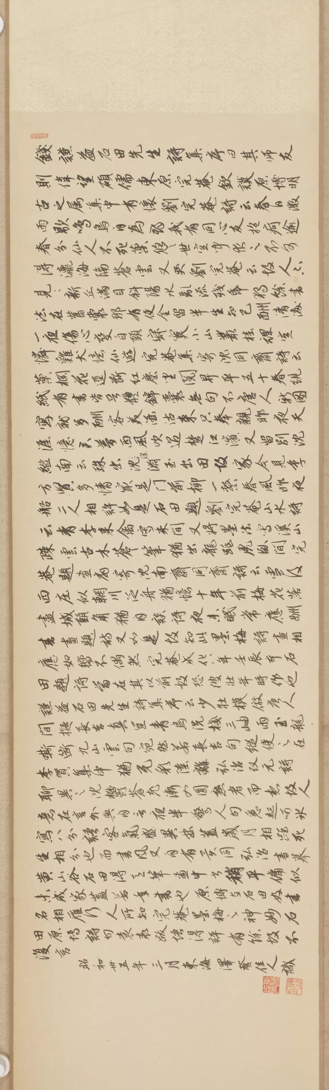 谢稚柳见过最好的陈老莲册页，査士标竟然画米家云山，刘伯温的十二星座……古代孤品真好玩｜画事