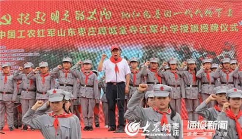 中国红军李兴伟,枣庄市委李兴伟